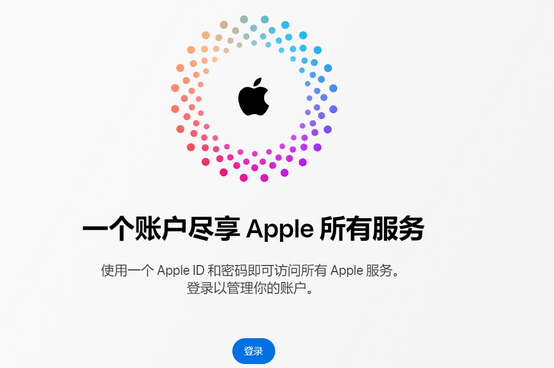 泰丰办事处iPhone维修中心分享iPhone下载应用时重复提示输入账户密码怎么办 