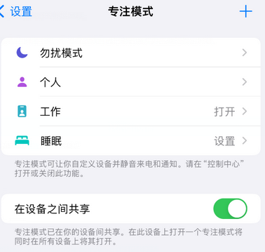 泰丰办事处iPhone维修服务分享可在指定位置自动切换锁屏墙纸 