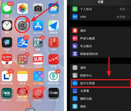 泰丰办事处苹果15换屏服务分享iPhone15屏幕常亮怎么办 