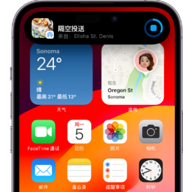 泰丰办事处apple维修服务分享两台iPhone靠近即可共享照片和视频 