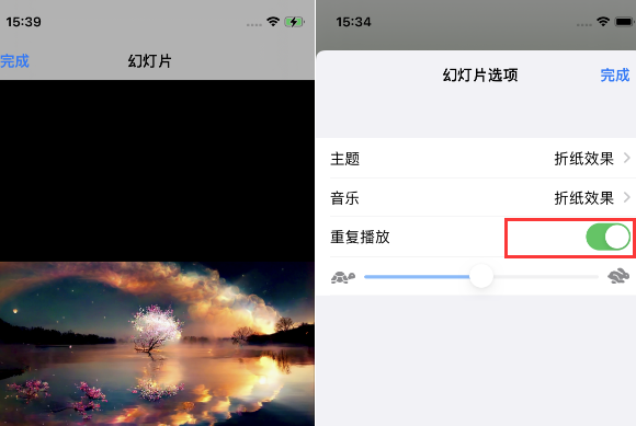 泰丰办事处苹果14维修店分享iPhone14相册视频如何循环播放