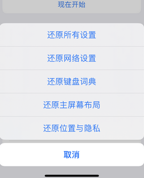 泰丰办事处apple服务站点分享iPhone上个人热点丢失了怎么办