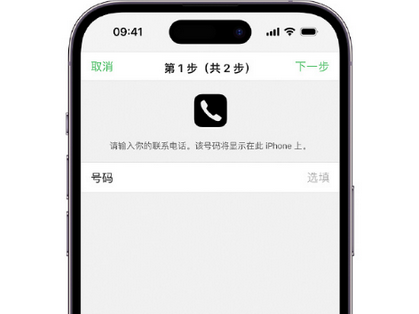 泰丰办事处apple维修店分享如何通过iCloud网页查找iPhone位置