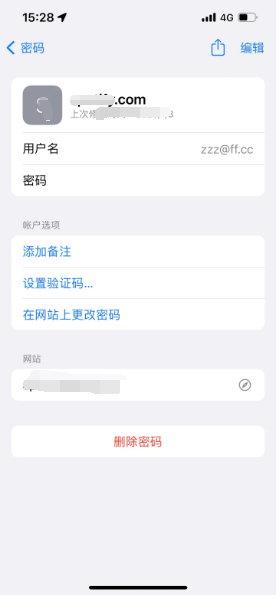 泰丰办事处苹果14服务点分享iPhone14忘记APP密码快速找回方法 