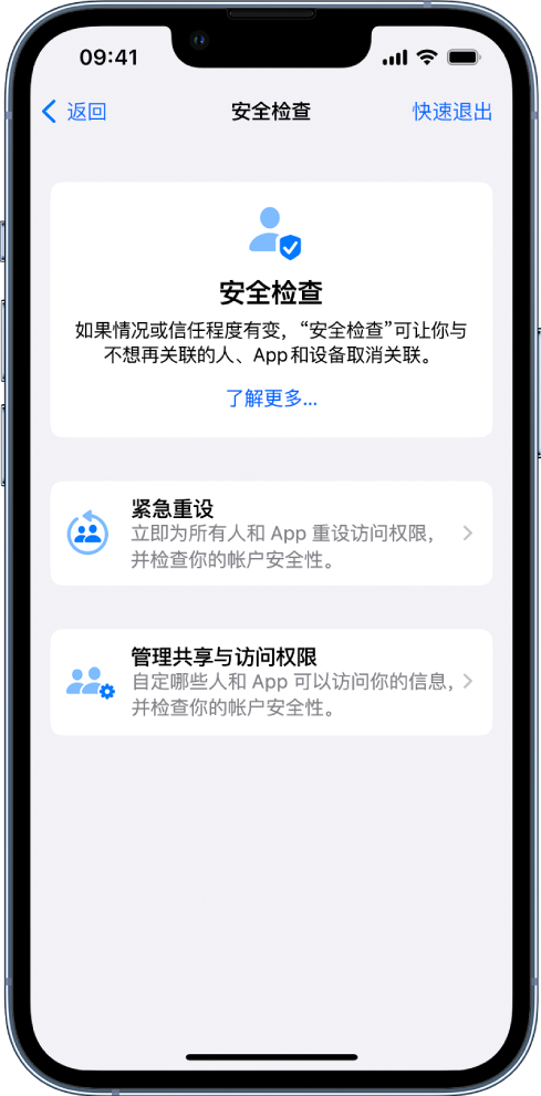 泰丰办事处苹果手机维修分享iPhone小技巧:使用