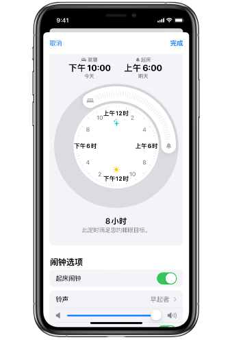 泰丰办事处苹果14维修分享：iPhone14如何添加多个睡眠闹钟？ 