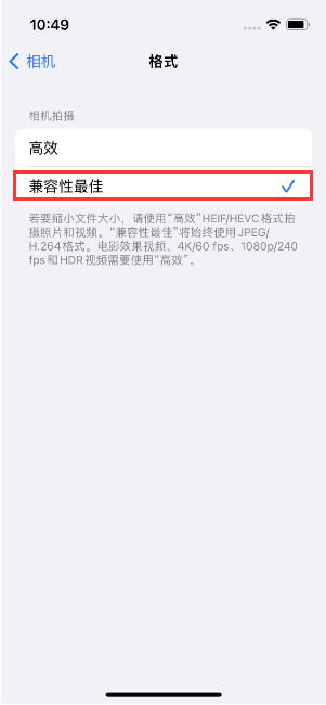 泰丰办事处苹果14维修店分享iPhone14相机拍照不清晰，照片发黄怎么办 