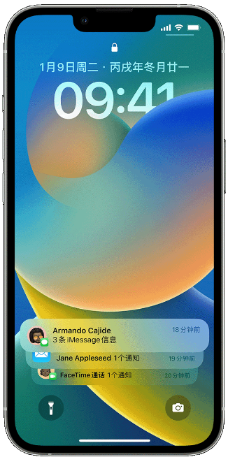 泰丰办事处苹果14维修店分享iPhone 14 在锁定屏幕上使用通知的方法 