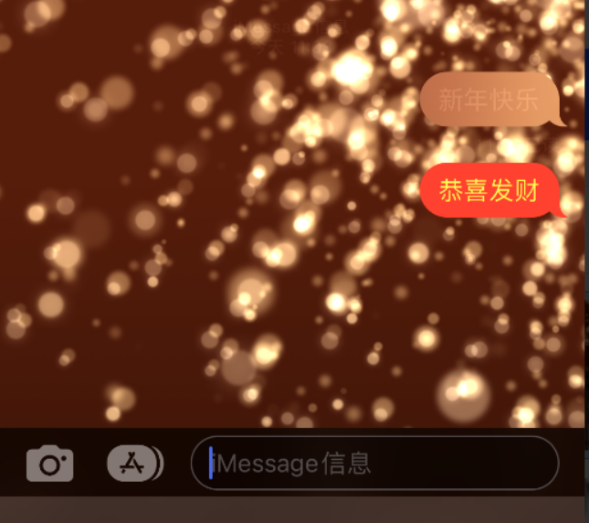 泰丰办事处苹果维修网点分享iPhone 小技巧：使用 iMessage 信息和红包功能 