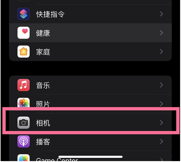 泰丰办事处苹果14维修分享iPhone 14在截屏中选择文本的方法 