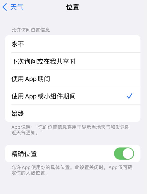 泰丰办事处苹果服务网点分享你会去哪购买iPhone手机？如何鉴别真假 iPhone？ 