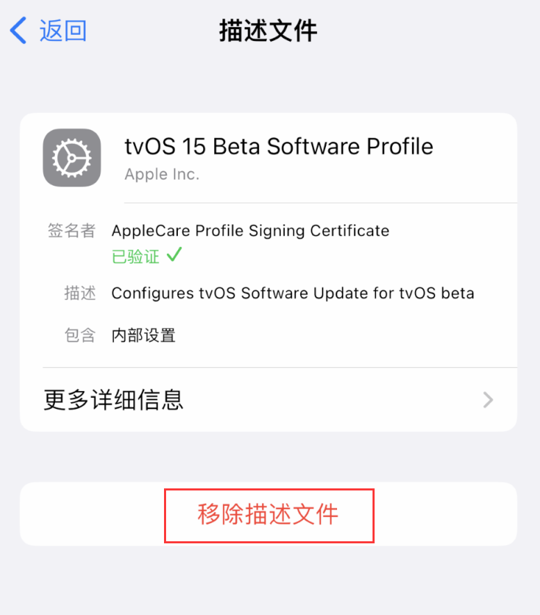 泰丰办事处苹果手机维修分享iOS 16 屏蔽系统更新教程 