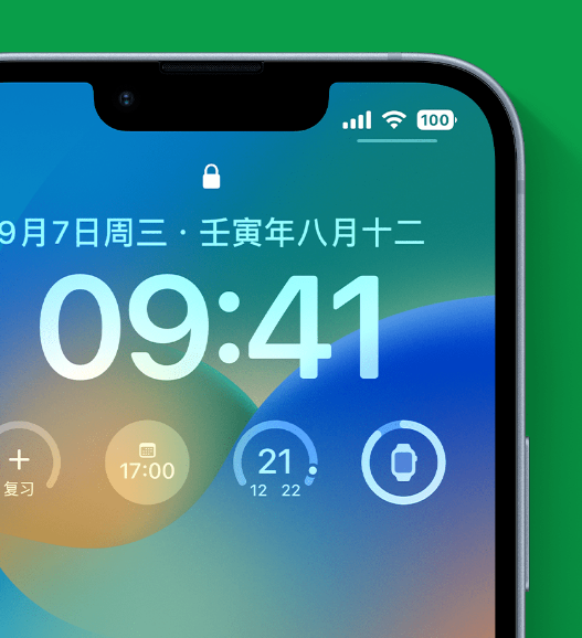 泰丰办事处苹果手机维修分享官方推荐体验这些 iOS 16 新功能 