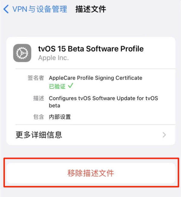 泰丰办事处苹果手机维修分享iOS 15.7.1 正式版适合养老吗 