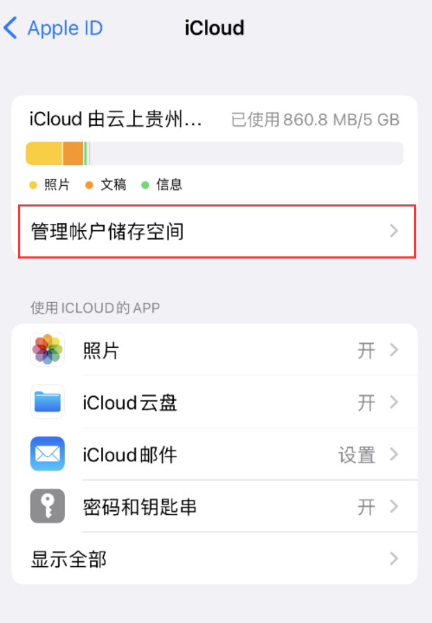 泰丰办事处苹果手机维修分享iPhone 用户福利 