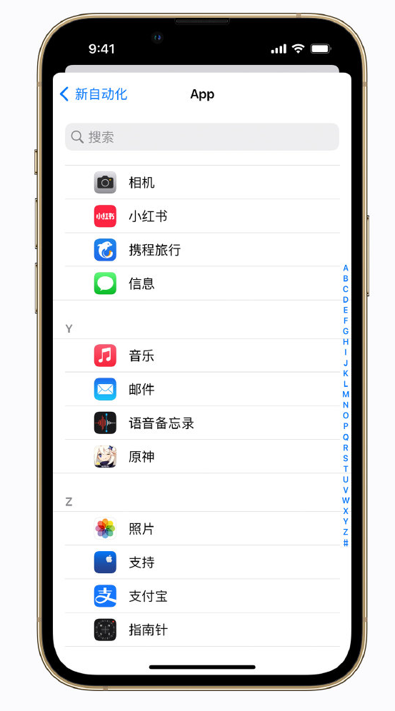 泰丰办事处苹果手机维修分享iPhone 实用小技巧 