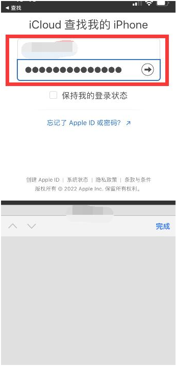 泰丰办事处苹果13维修分享丢失的iPhone13关机后可以查看定位吗 