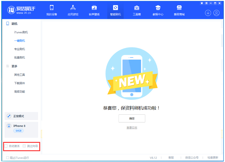 泰丰办事处苹果手机维修分享iOS 17.0.2 正式版升级 