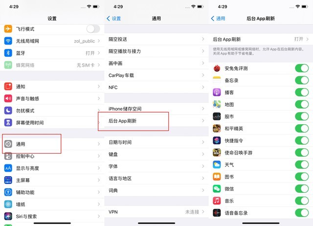 泰丰办事处苹果手机维修分享苹果 iPhone 12 的省电小技巧 